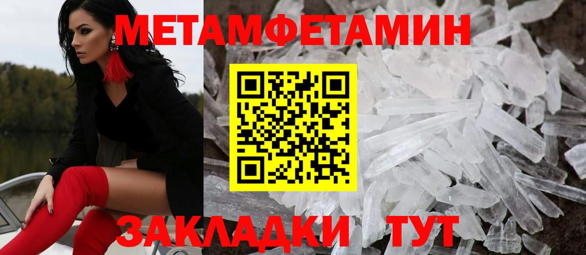 Амфетамин  Вход с VPN  Amphetamine  Ковров  Амфетамин 97% 
