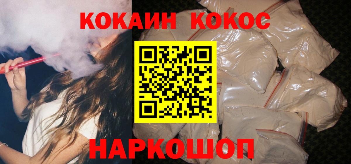 БУТИРАТ Ковров