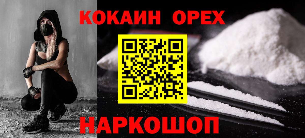 COCAIN Перу Ковров