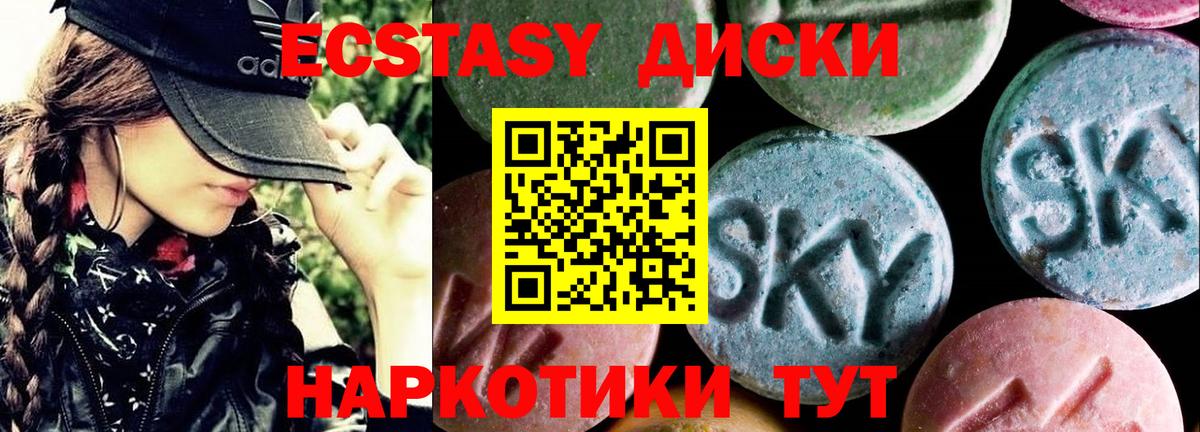 КОКАИН  НБОМе  Ковров  ГАШ  Мефедрон   Конопля  Вход с VPN  MDMA  ЭКСТАЗИ  Метамфетамин 