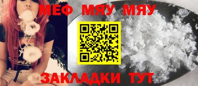 дживик Ипатово