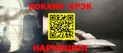 дживик Ипатово