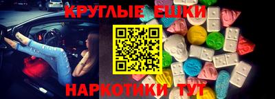 ECSTASY Ирбит