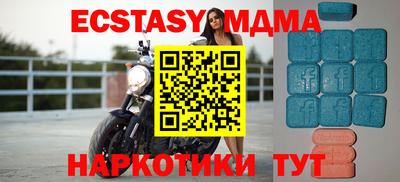 ECSTASY Ирбит