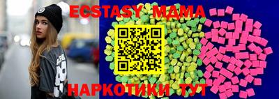 mdma Изобильный