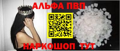 дживик Ипатово
