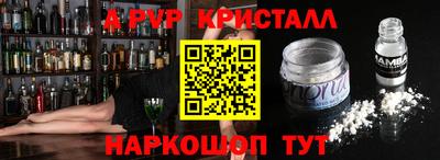 дживик Ипатово
