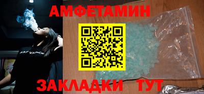 дживик Ипатово