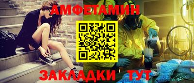 дживик Ипатово