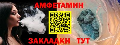 дживик Ипатово