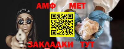 дживик Ипатово
