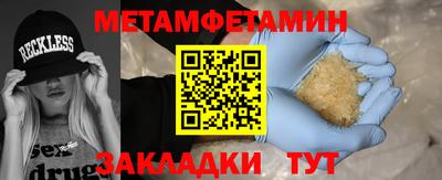 ECSTASY Ирбит