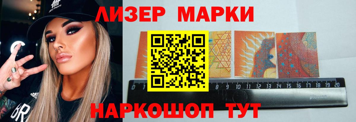 Лсд 25 экстази кислота  Вход с VPN  Ковров  LSD-25 экстази кислота 