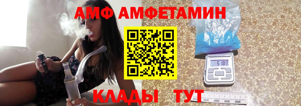 Ковров  МЕТАМФЕТАМИН мет  Вход с VPN 