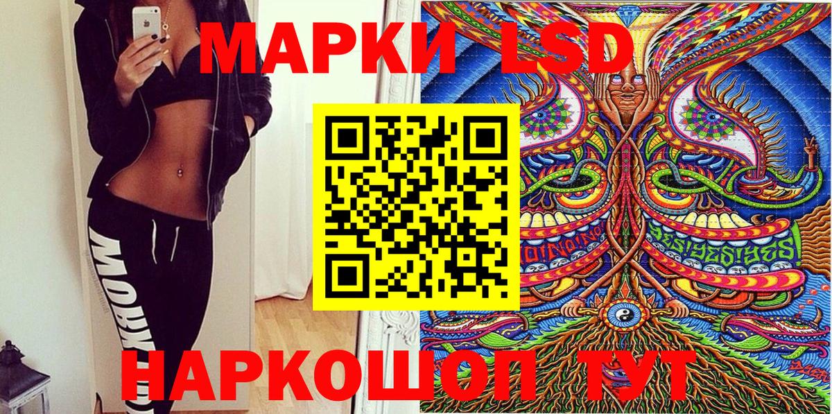 Марки NBOMe 1,8мг  Вход с VPN  Ковров 