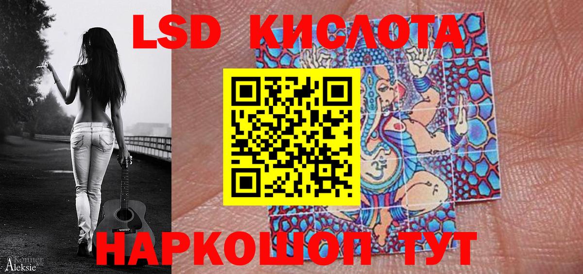 Марки 25I-NBOMe 1500мкг Ковров