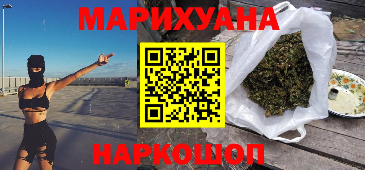 Марихуана Amnesia  Каннабис конопля  Канабис AK-47  Вход с VPN  Шишки марихуана AK-47  Ковров 