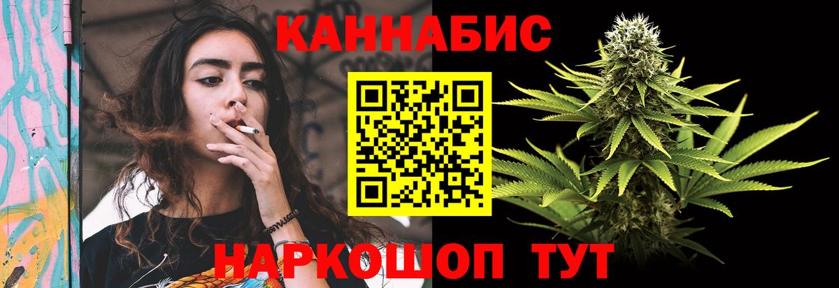 Марихуана SATIVA & INDICA Ковров